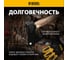 Кованый топор Denzel 1000 г, буковое топорище 21634 4