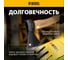 Кованый топор Denzel 600 г, буковое топорище 21631 4