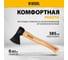 Кованый топор Denzel 600 г, буковое топорище 21631 5