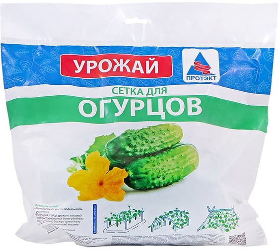 Шпалерная сетка для огурцов Протэкт 2х5 м, хаки Ф-170/2/5