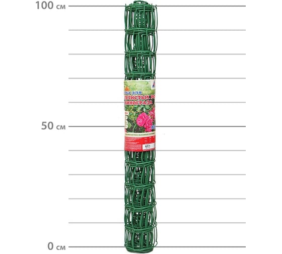 Сетка для плетистых роз Протэкт, 90х100 мм, 5 м, хаки Ф-90/1/5 х