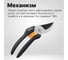 Плоскостной секатор Fiskars Solid P121 1057160 6