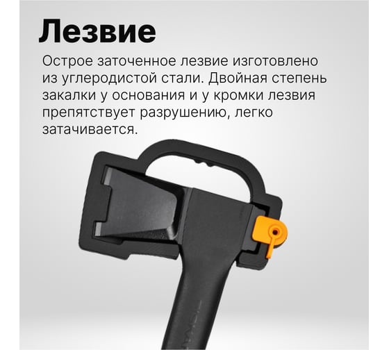 Топор-колун Fiskars Solid A19 1052044