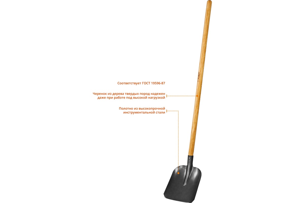 Совковая лопата Зубр ФАВОРИТ деревянный черенок, Профессионал 4-39521 .