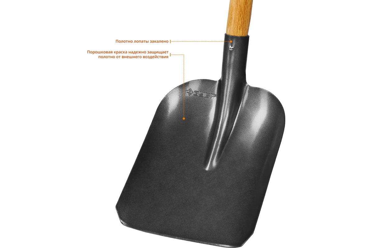 Совковая лопата Зубр ФАВОРИТ деревянный черенок, Профессионал 4-39521 .