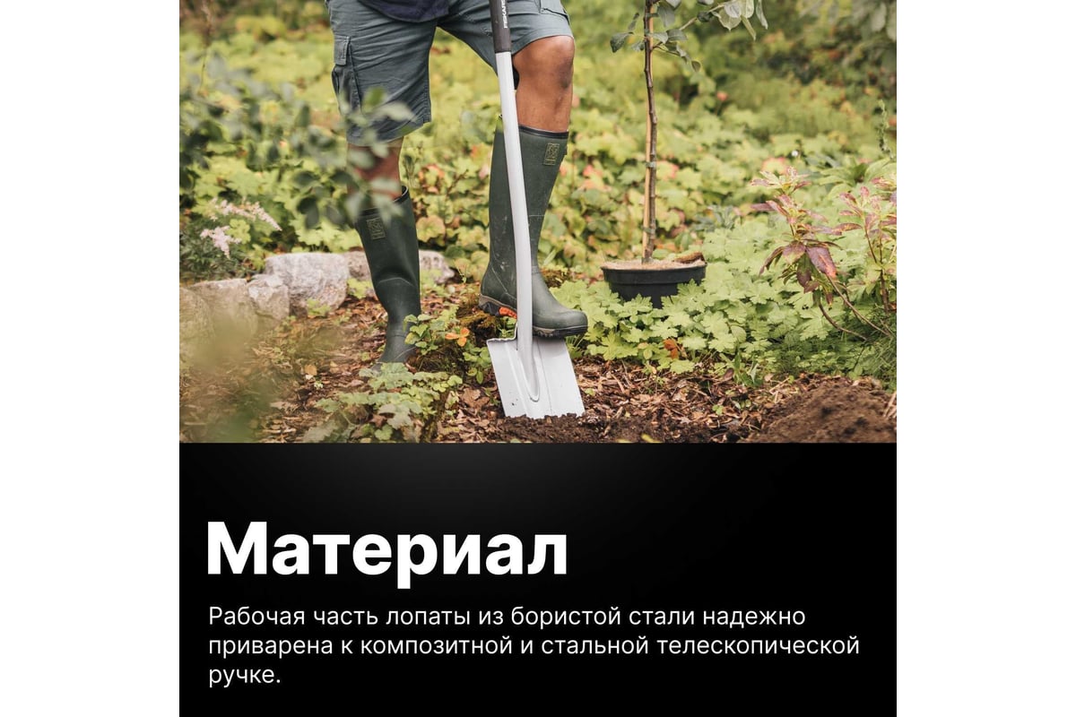 Штыковая телескопическая закругленная лопата Fiskars Xact 1066732