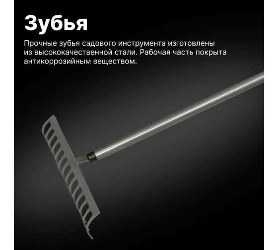Грабли для грунта Fiskars Ergonomic 1000652