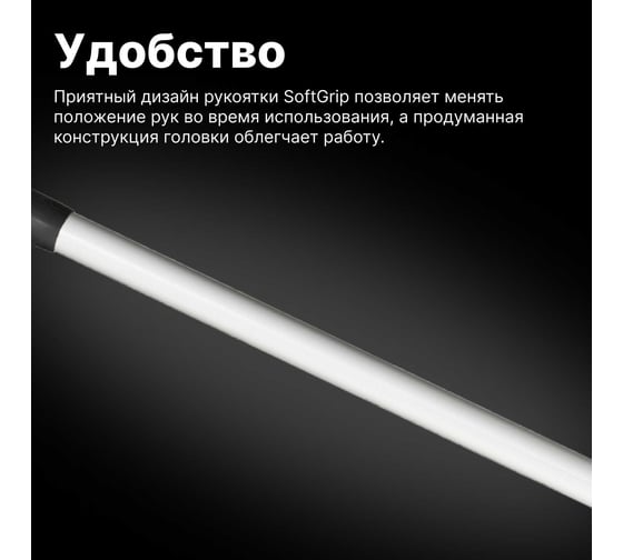Малые грабли для роз Fiskars Xact 1027038