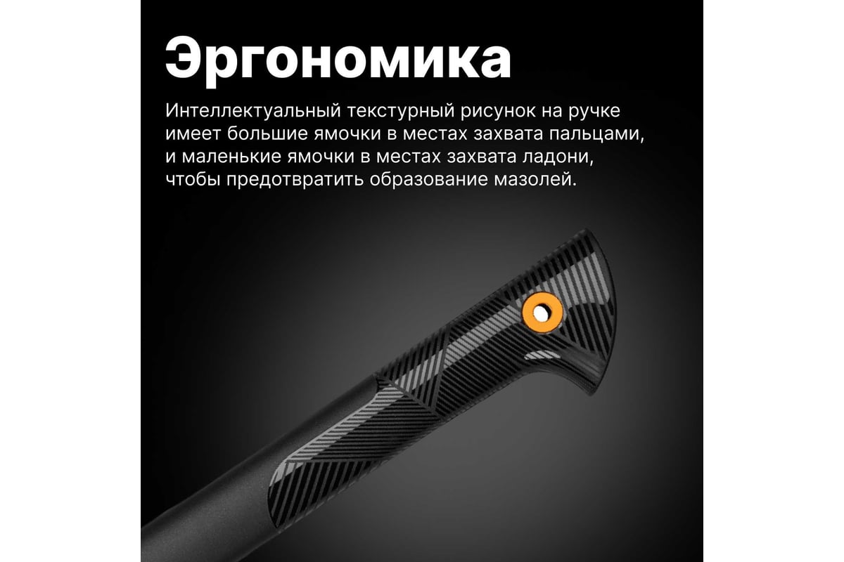 Универсальный топор FISKARS Solid A10 1051085