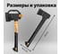 Универсальный топор FISKARS Solid A10 1051085 9
