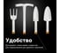 Посадочная тяга Fiskars Solid белая 1027035 8