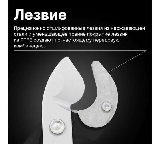 Контактный большой сучкорез Fiskars PowerGearX L 1020189