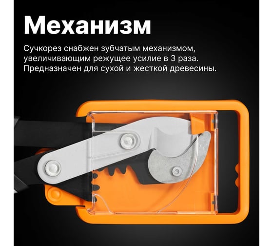 Контактный большой сучкорез Fiskars PowerGearX L 1020189