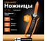 Ножницы для микрообрезки изогнутые SP-160 Fiskars 1063325 2