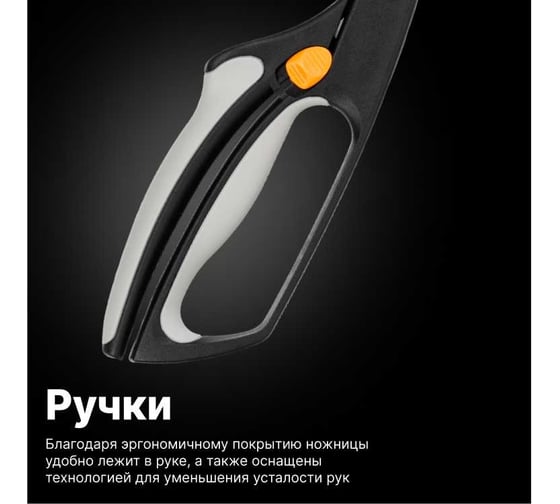 Ножницы для травы Fiskars GS50 (111090) 1000557