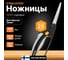 Ножницы для травы Fiskars GS50 (111090) 1000557 2
