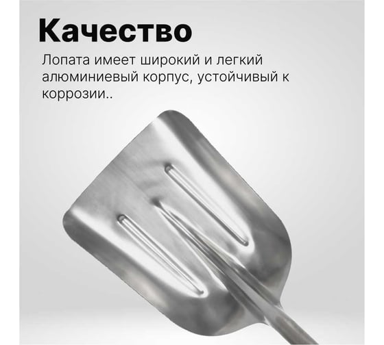 Лопата совковая универсальная Fiskars 1001637