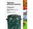 Компостный мешок WMC TOOLS 35x60см WMC-TG4001001S(55029) 6