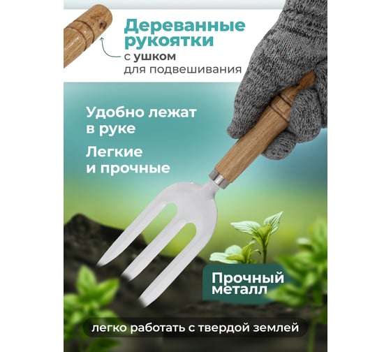 Набор садового инструмента WMC TOOLS вилка, совок, рыхлитель 3 предмета WMC-BT613(54792)