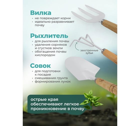 Набор садового инструмента WMC TOOLS вилка, совок, рыхлитель 3 предмета WMC-BT613(54792)
