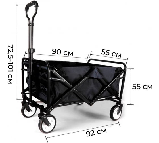 Тележка DFC wagon cart WA8002