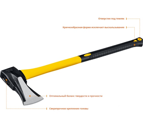 Топор-колун Stayer FIBERGLASS 2.8 кг 20623-20_z01