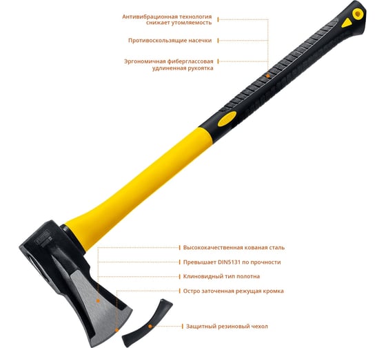 Топор-колун Stayer FIBERGLASS 2.8 кг 20623-20_z01