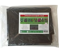 Мешок для компоста ЧЗМ черный, 70x110см 4953