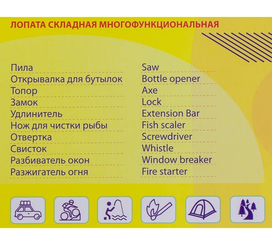 Складная многофункциональная лопата WMC TOOLS WMC-171U(47088)