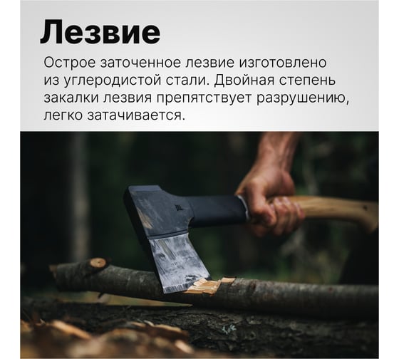 Топор Fiskars Norden N10, черный 1051143