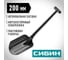Снеговая пластиковая лопата СИБИН Авто-20 200 мм 421852 2