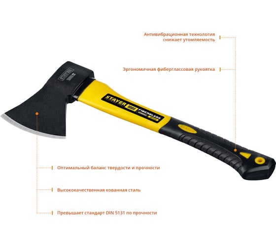 Топор Stayer FIBERGLASS 1000 410 мм /общий вес 1150 г/ 2062-10_z01