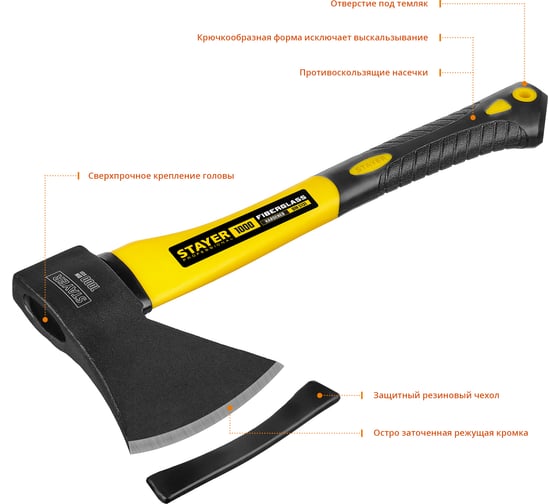 Топор Stayer FIBERGLASS 1000 410 мм /общий вес 1150 г/ 2062-10_z01