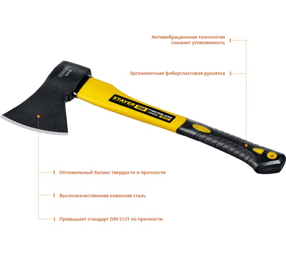 Топор Stayer FIBERGLASS 1200 410 мм /общий вес 1350 г/ 2062-12_z01