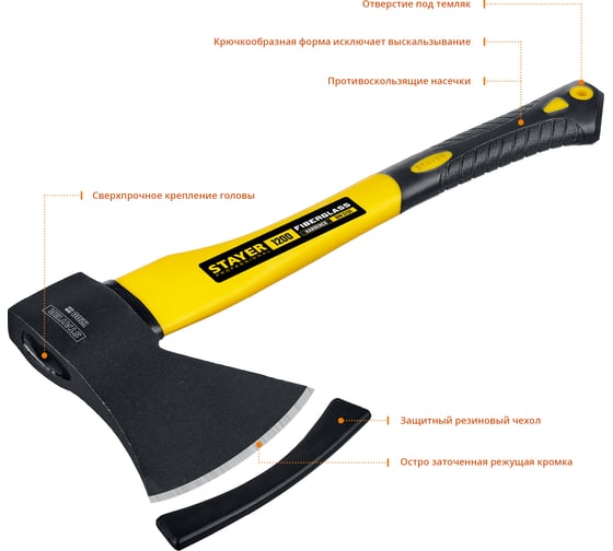 Топор Stayer FIBERGLASS 1200 410 мм /общий вес 1350 г/ 2062-12_z01