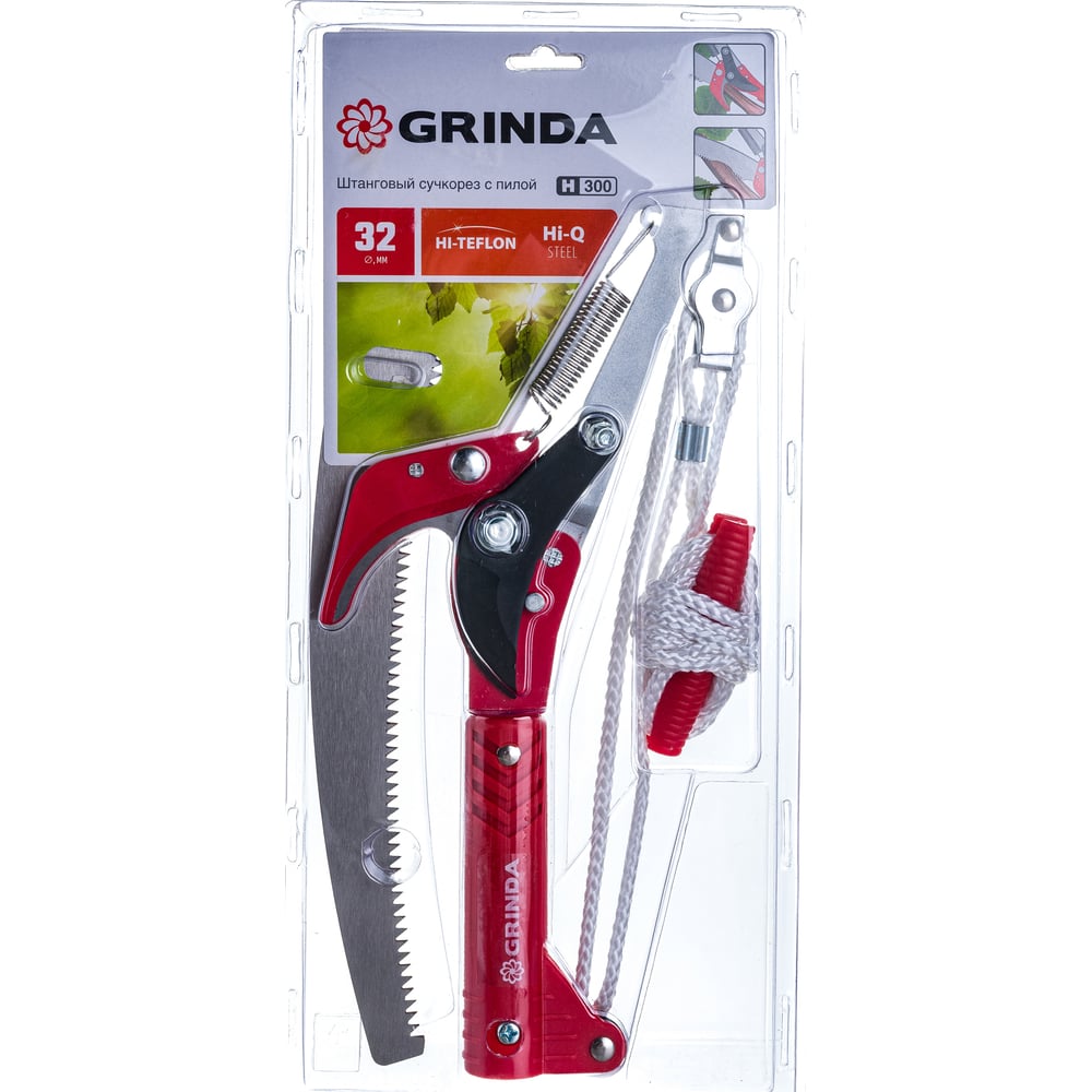 Штанговый сучкорез с пилой Grinda H-300 40242_z02 - выгодная цена ...