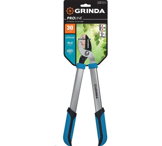 Малый контактный сучкорез с алюминиевыми рукоятками Grinda PL-460A 424516