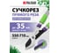 Телескопический сучкорез PALISAD прямой рез 60595 2