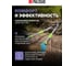 Телескопический сучкорез PALISAD прямой рез 60595 4