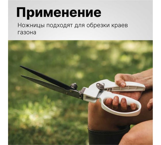 Ножницы для травы FISKARS GS41 1026917