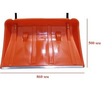 Скреперы и движки для уборки снега - купить по выгодной цене от 690 ...