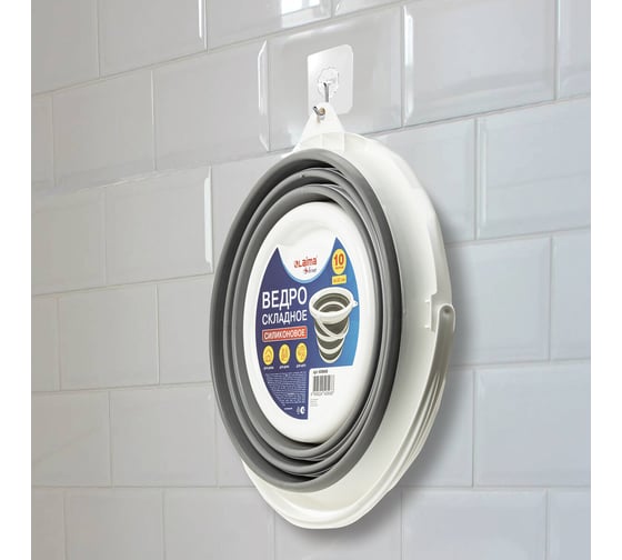 Складное силиконовое ведро для дома, дачи и авто LAIMA home круглое, 10 л, d=32 см 608668