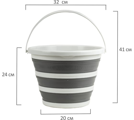 Складное силиконовое ведро для дома, дачи и авто LAIMA home круглое, 10 л, d=32 см 608668