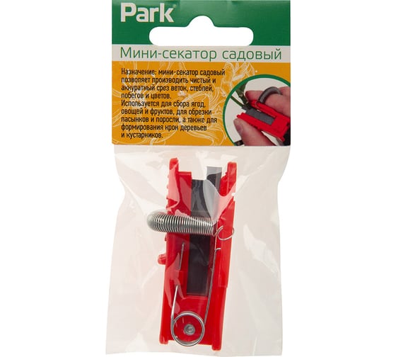 Садовый мини-секатор PARK 333744