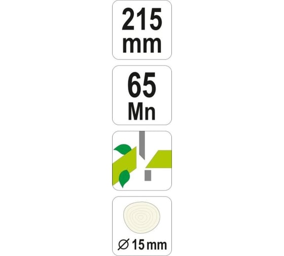 Секатор FLO 205мм /15мм 99203