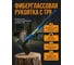 Топор-колун с фибергласовой рукояткой МастерАлмаз 2722г 10507069 4