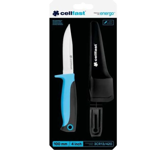 Нож Cellfast многоцелевой 40-263