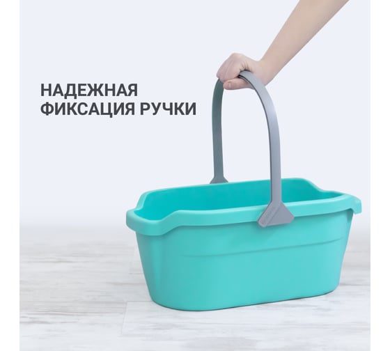 Ведро для мытья полов Hausmann 12л, мятное HM-1087-1