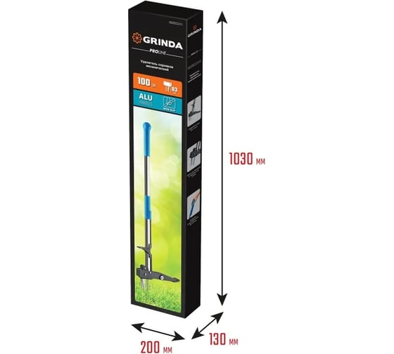 Телескопический удалитель сорняков Grinda Proline cyclone-t длина 980-1170 мм 423203