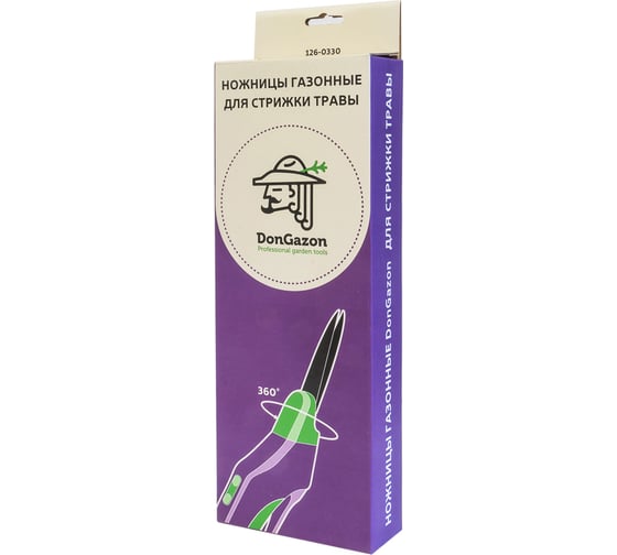 Ножницы для стрижки травы DON GAZON 330мм 126-0330 134545